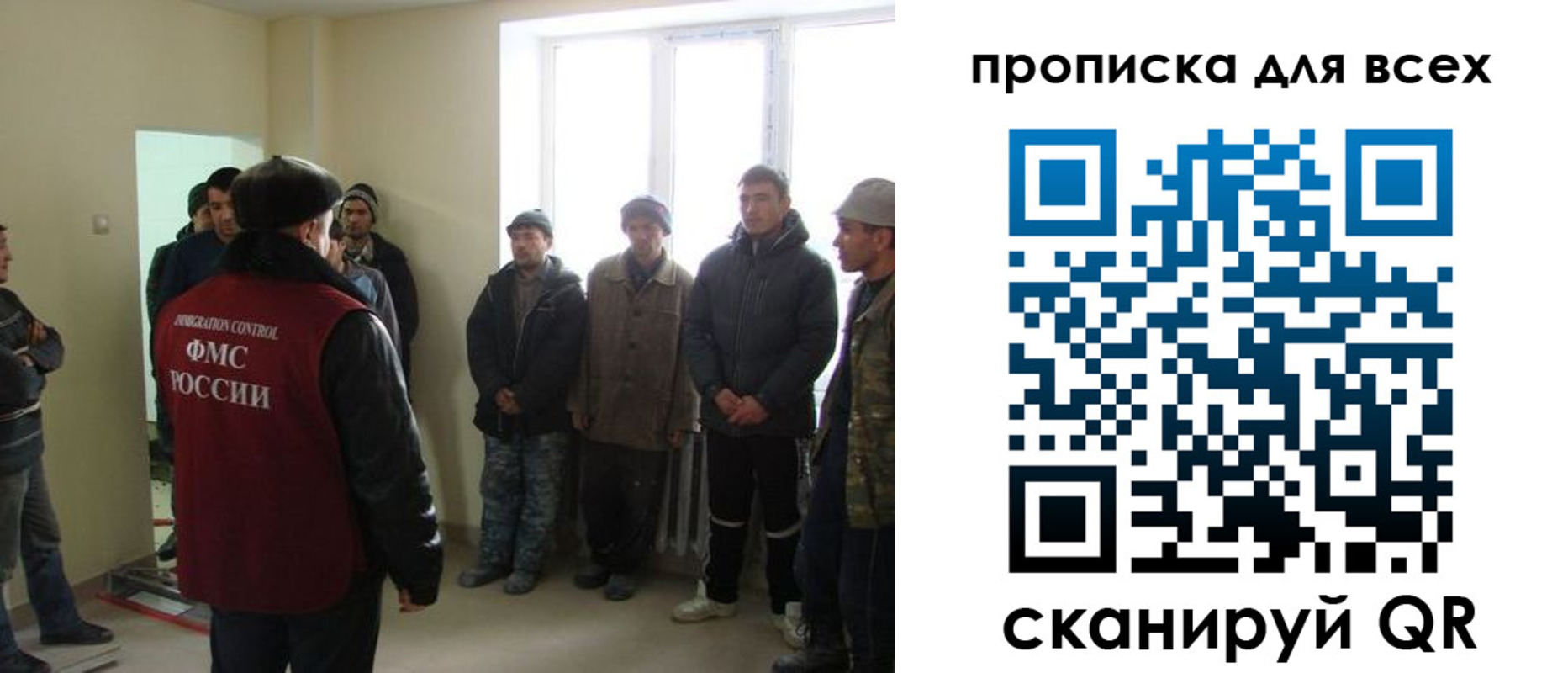 временная регистрация собственник в Пскове