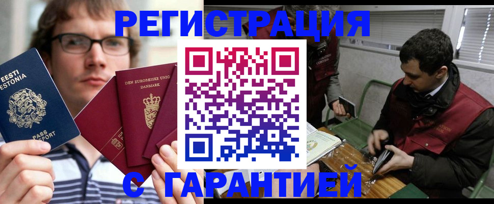 пропишу в квартире в Пскове
